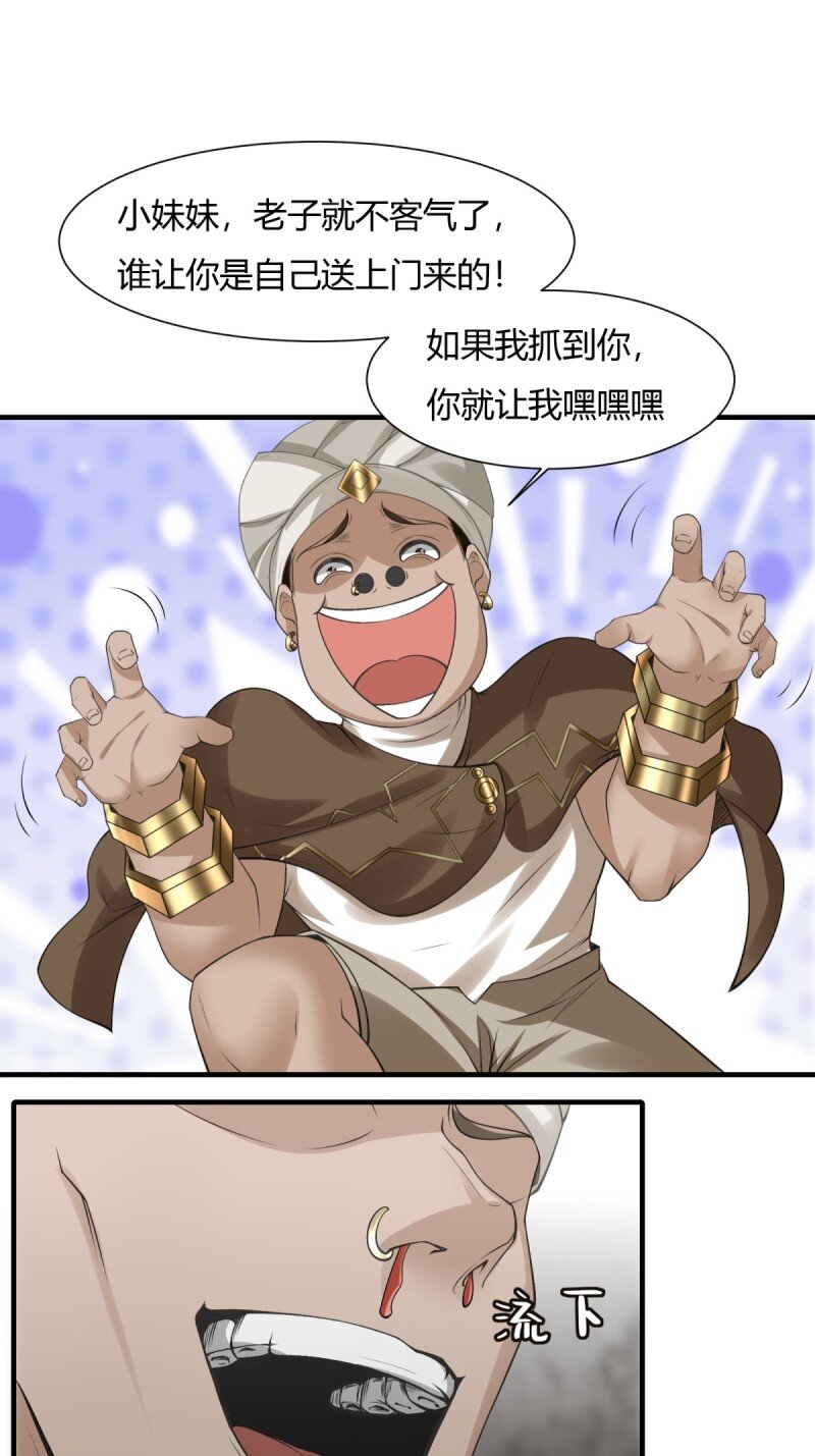 第 35 页