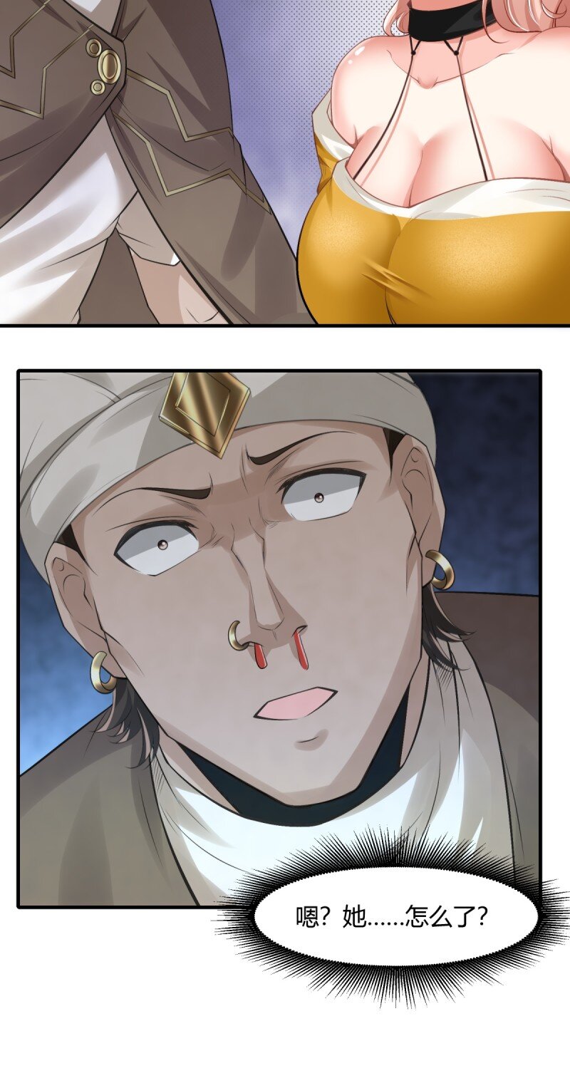 第 37 页