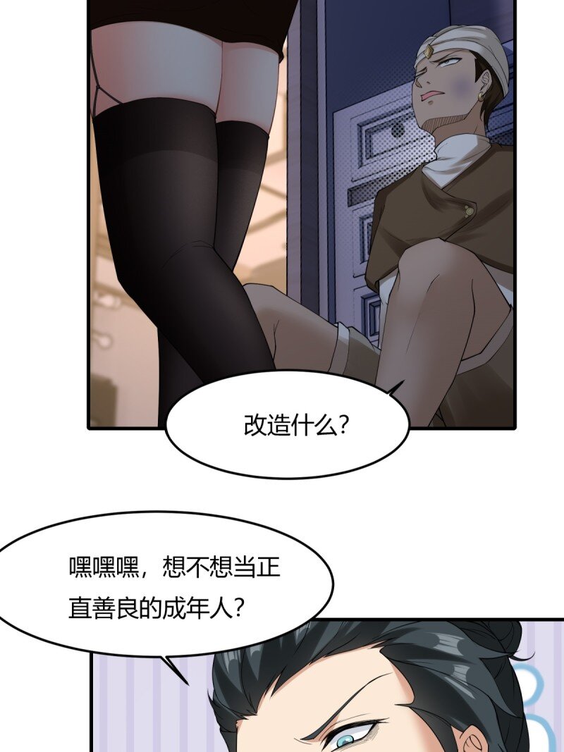第 34 页