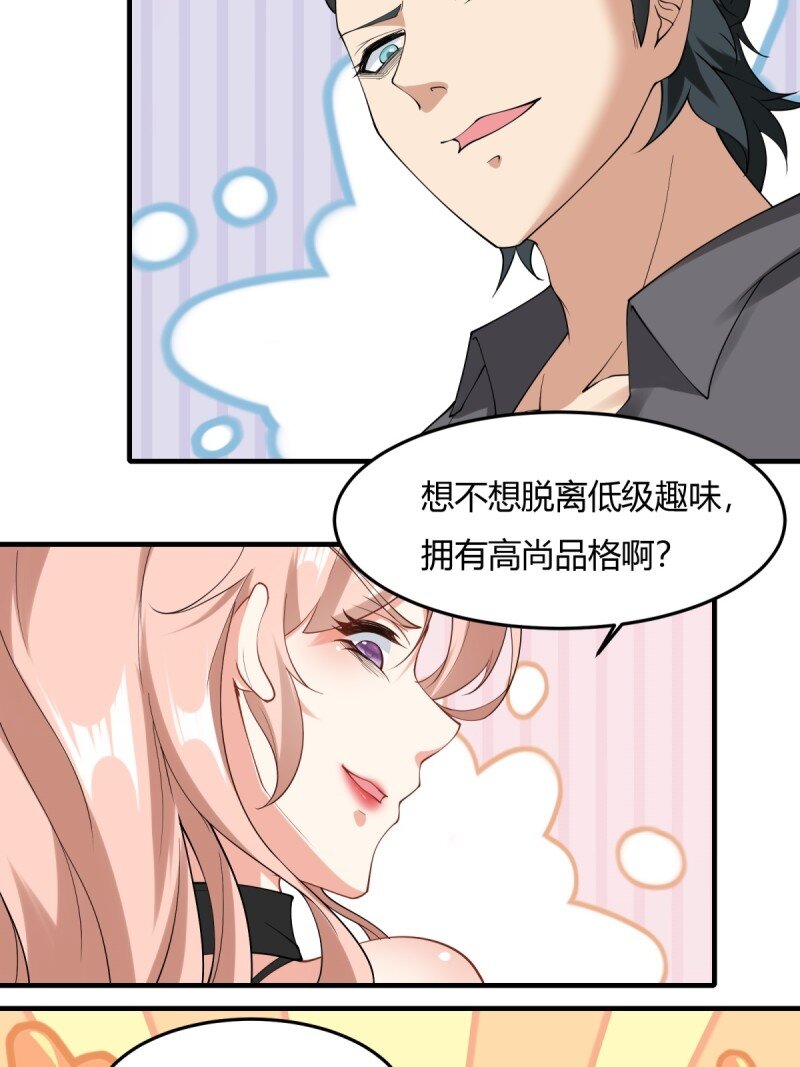 第 35 页