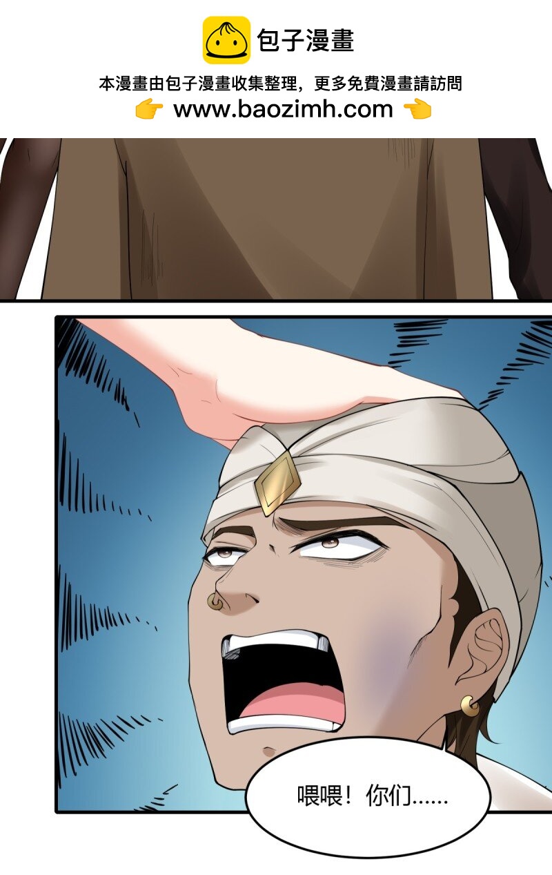 第 37 页