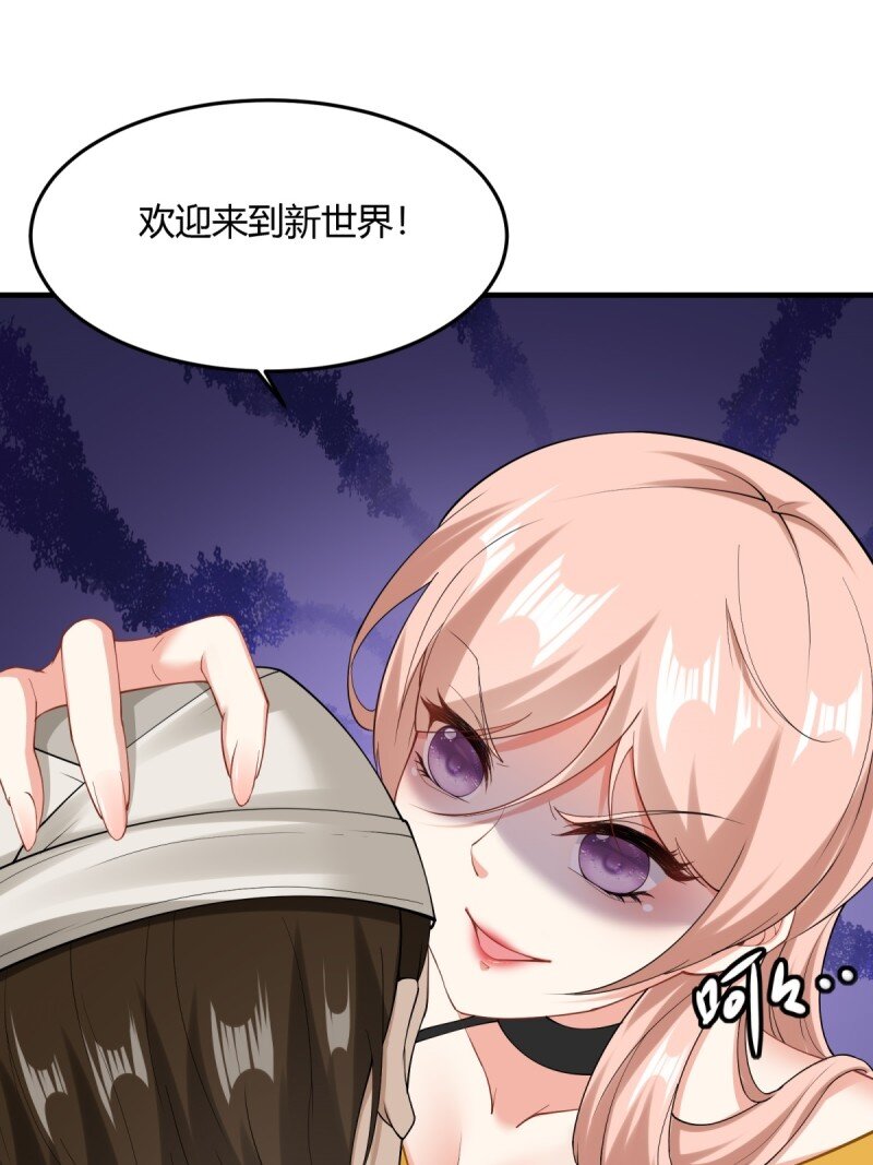 第 38 页