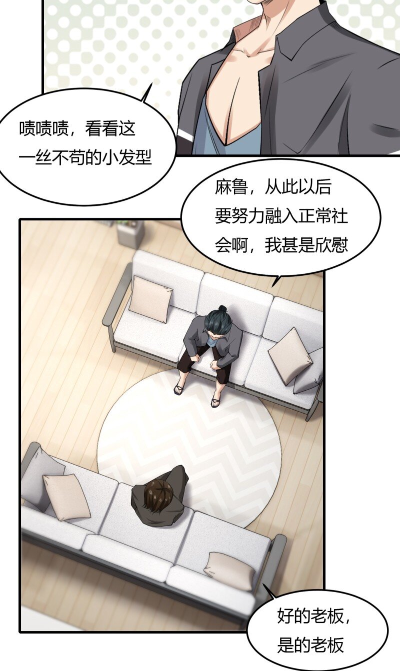 第 43 页