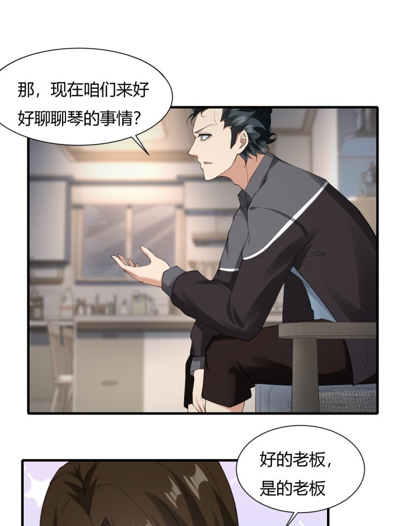 第 44 页