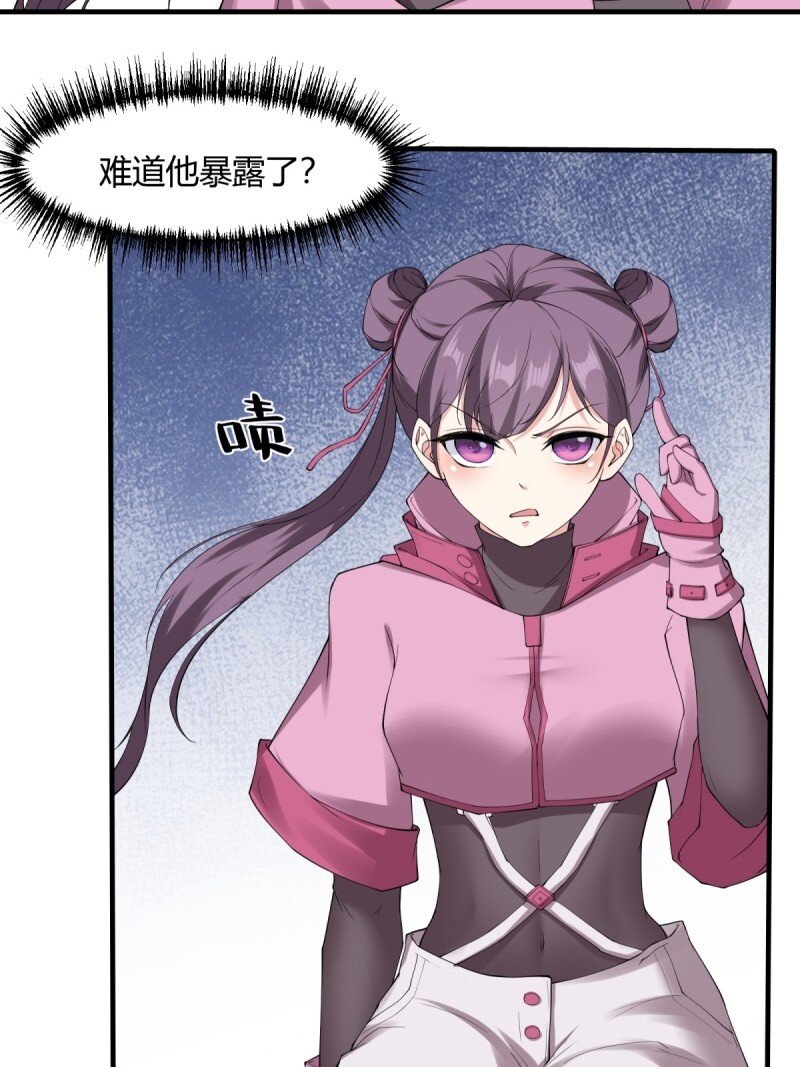 第 48 页