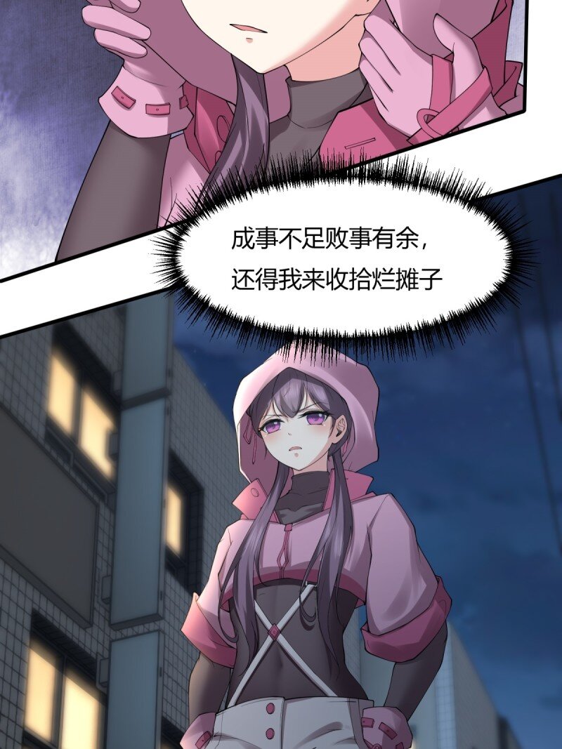 第 53 页