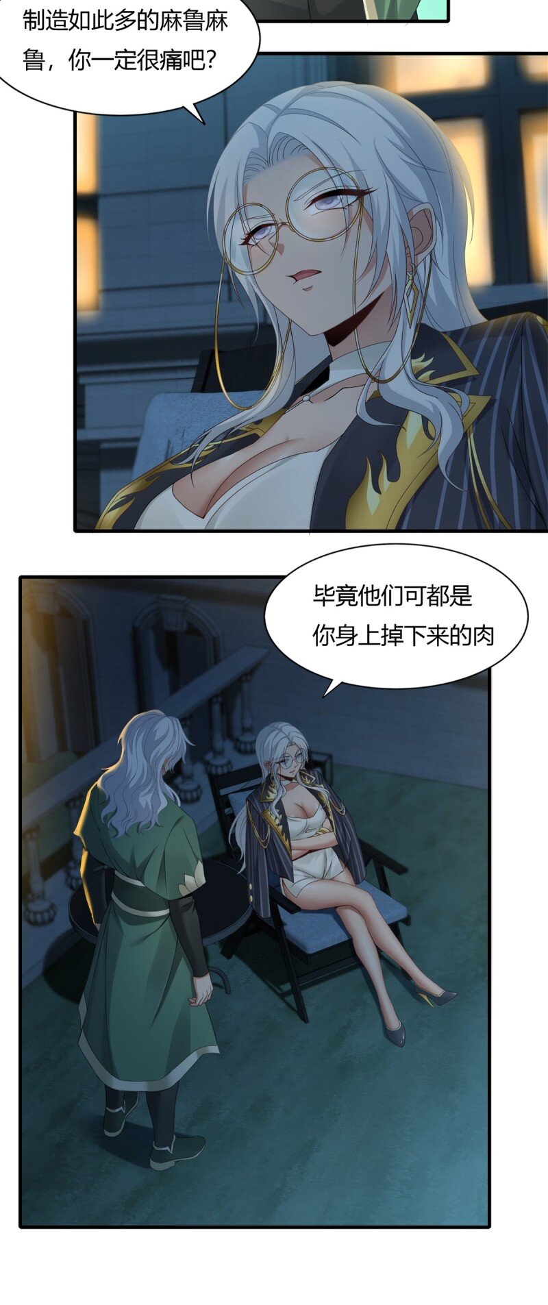 第 34 页