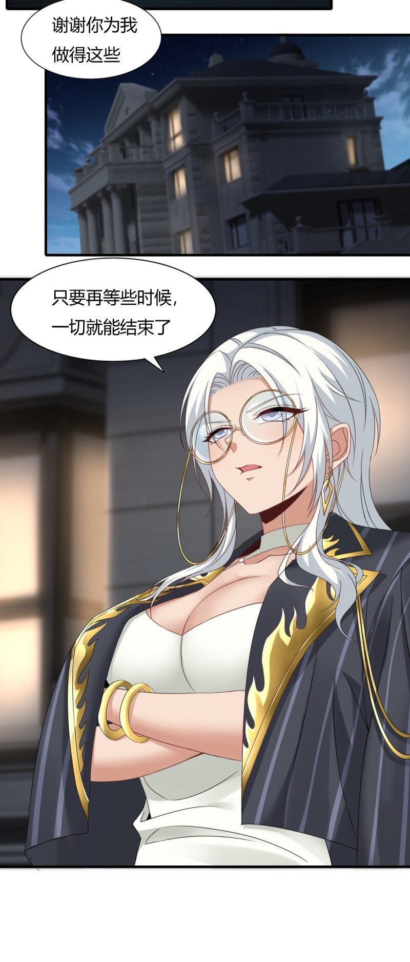 第 37 页