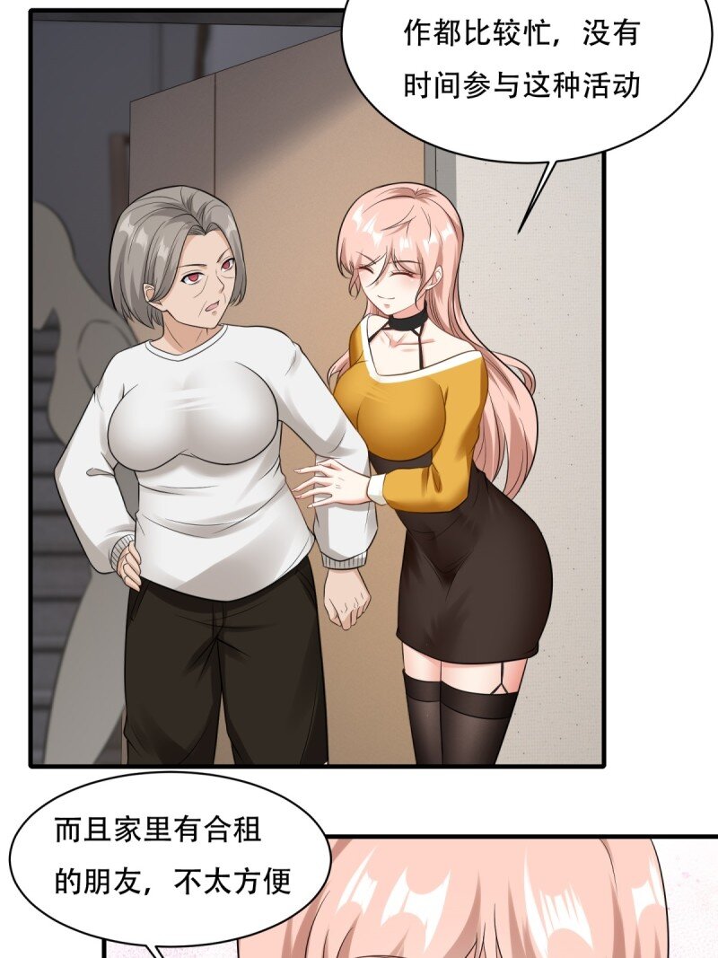 第 34 页