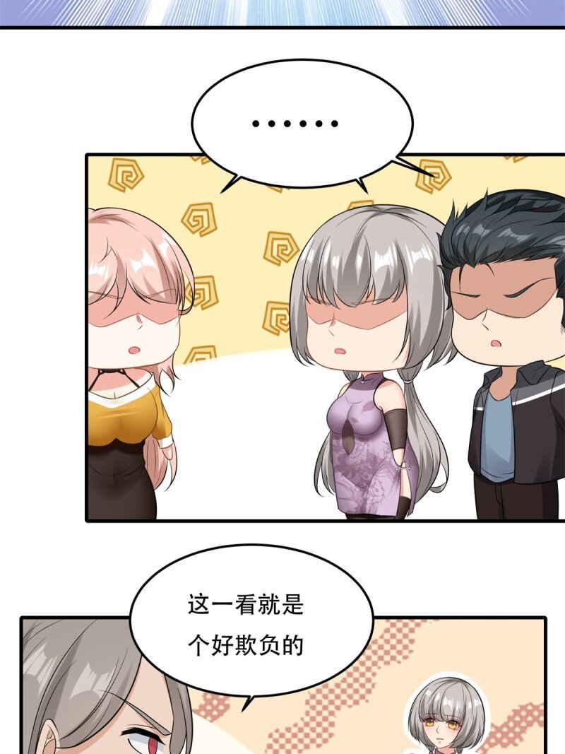 第 38 页