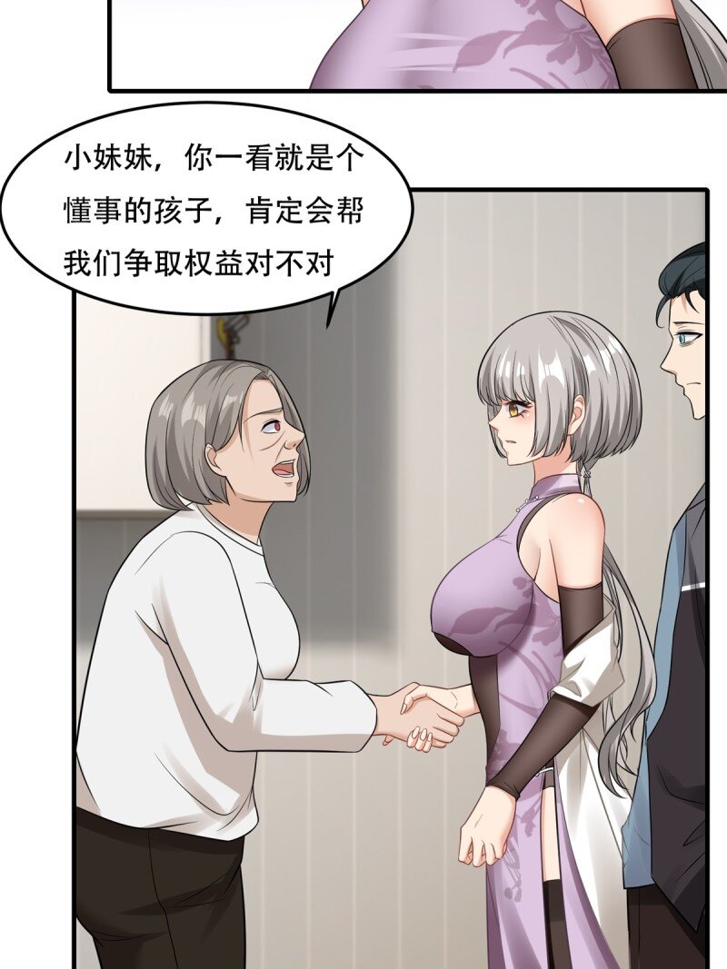 第 40 页