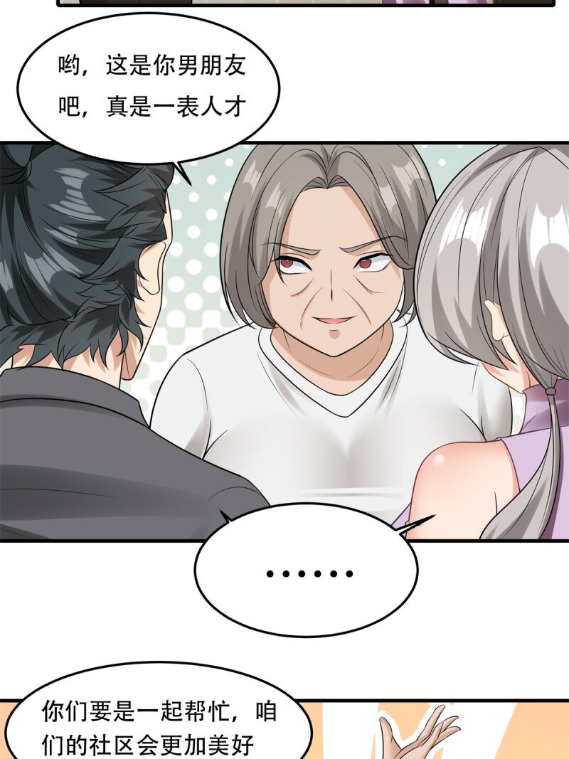 第 41 页