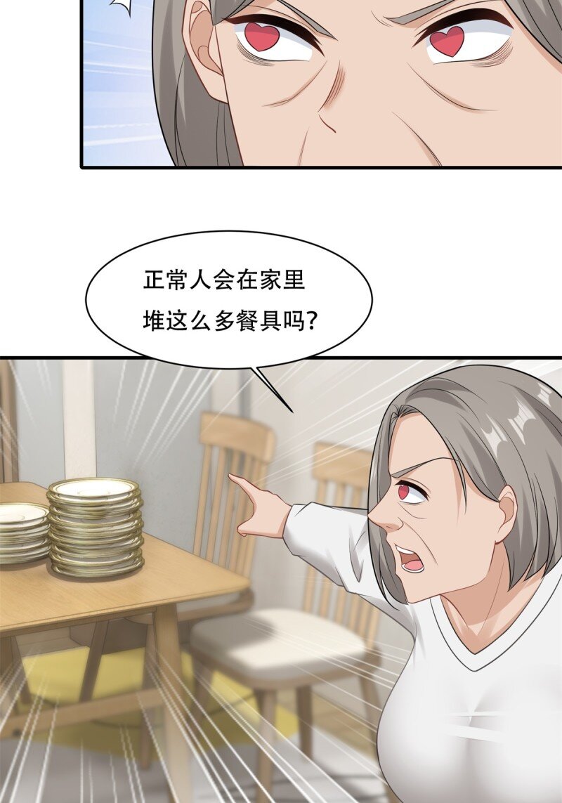 第 51 页