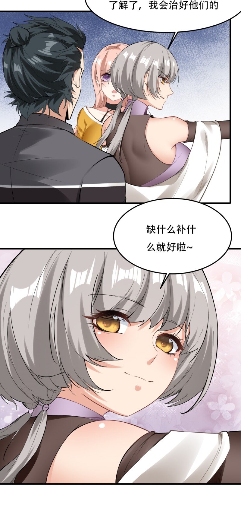 第 44 页