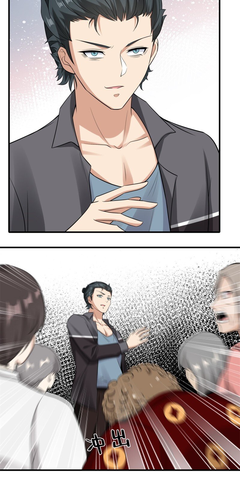 第 27 页