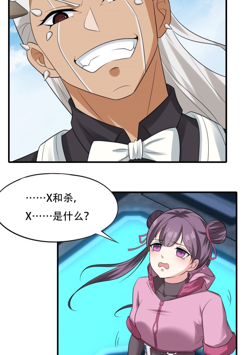 第 47 页
