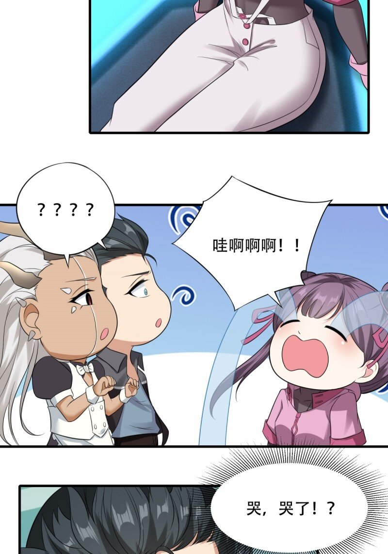 第 48 页