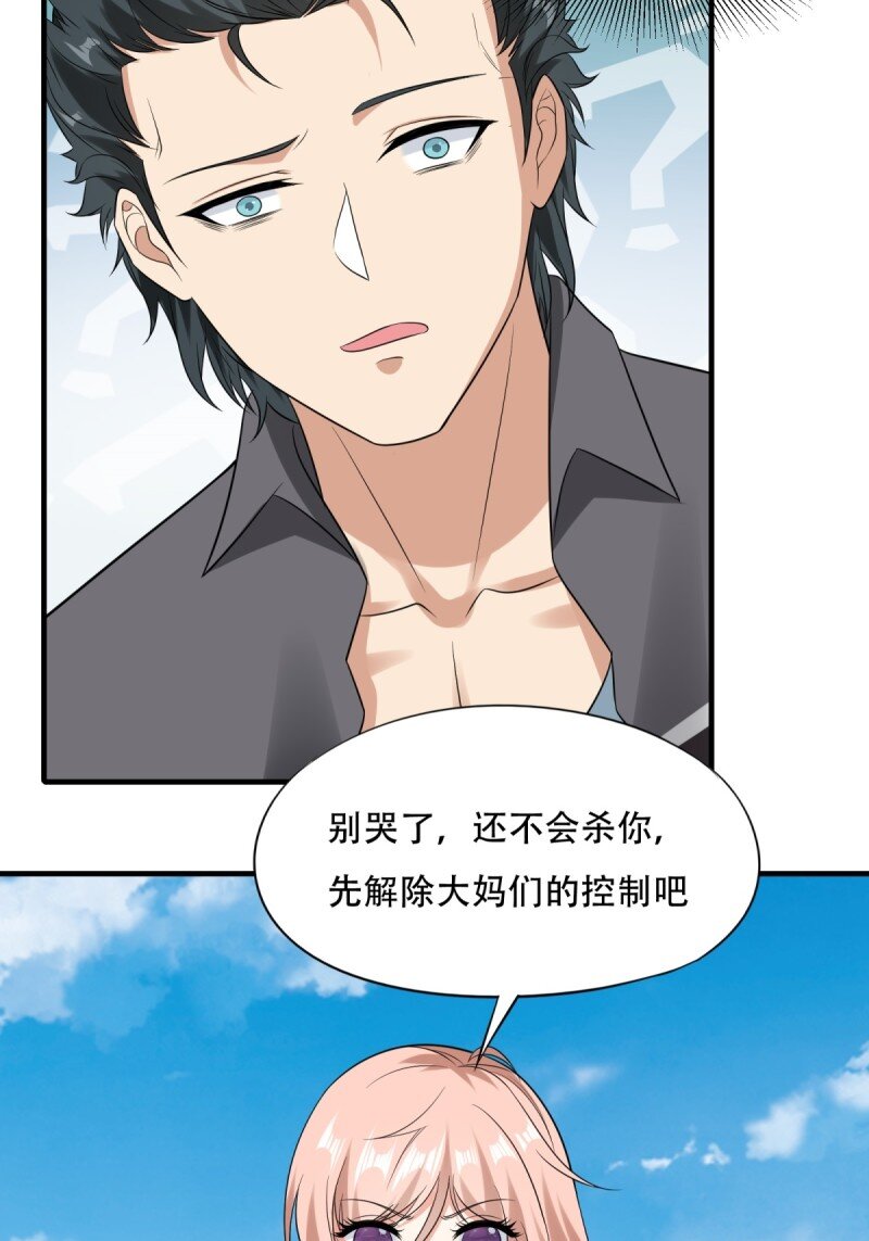 第 49 页
