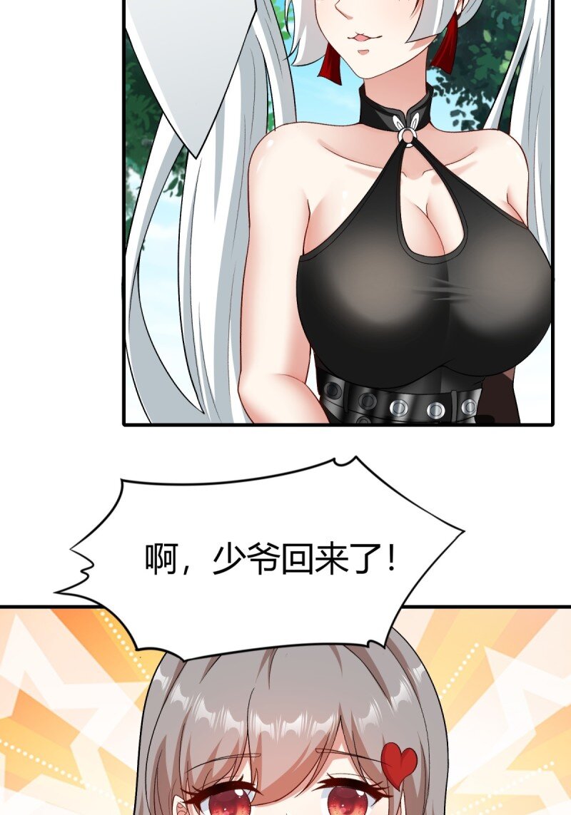 第 37 页