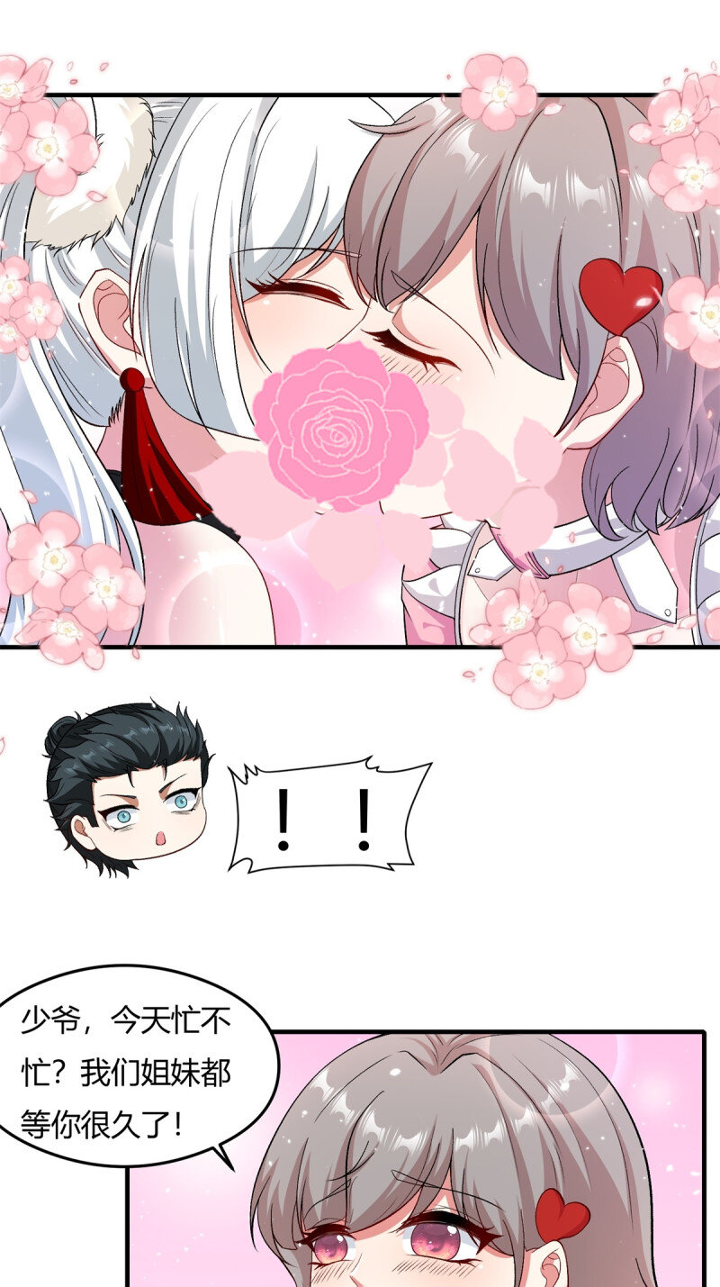 第 39 页