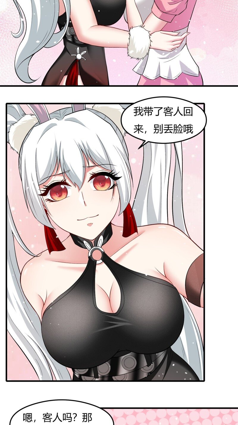 第 41 页