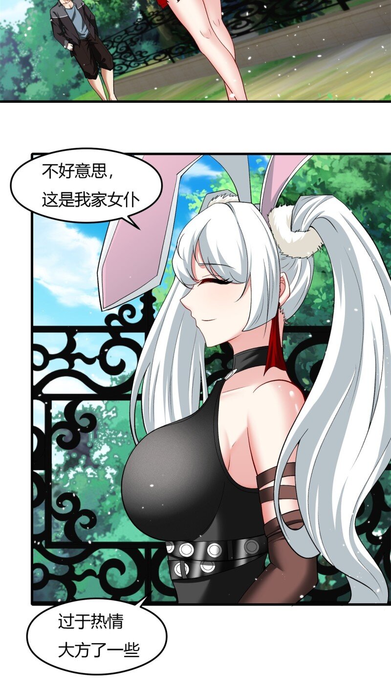 第 43 页