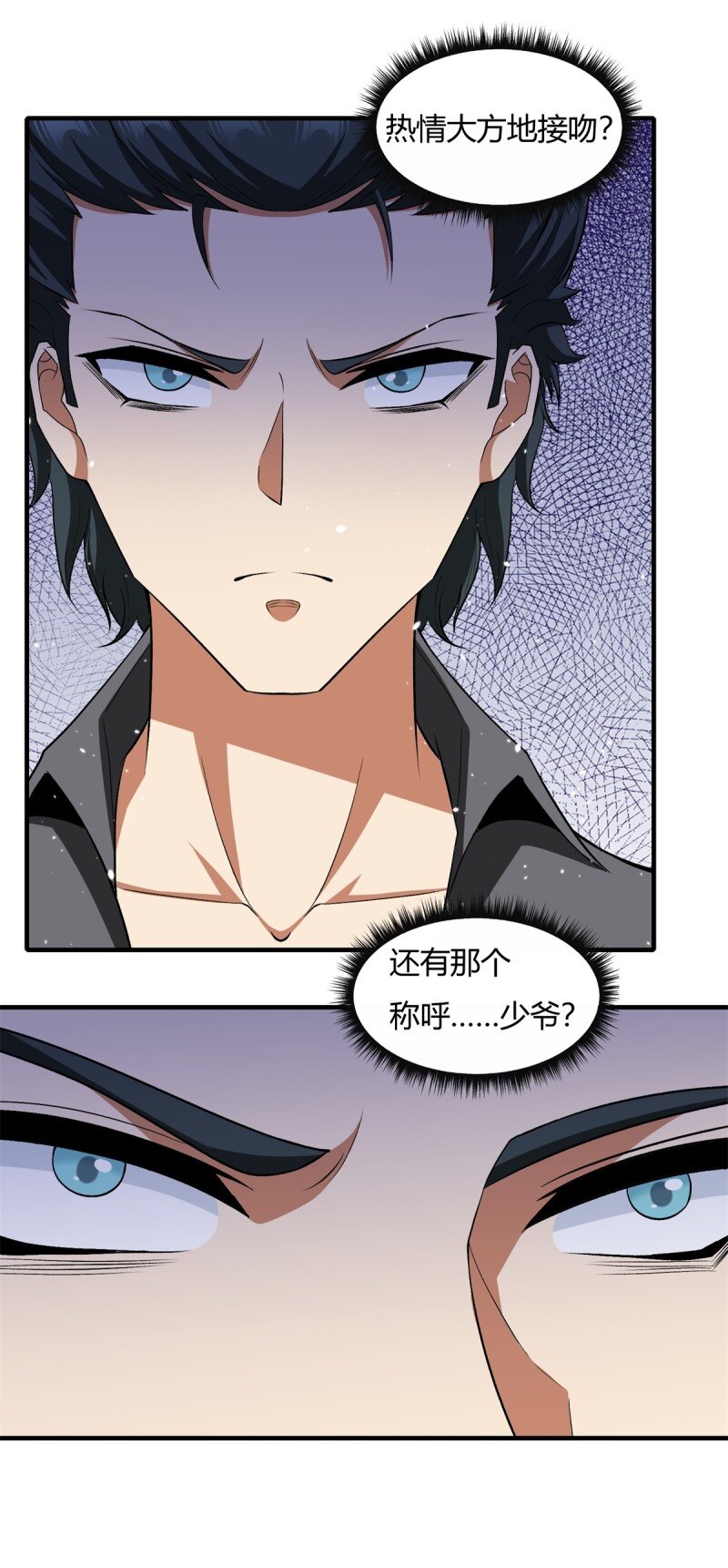 第 44 页