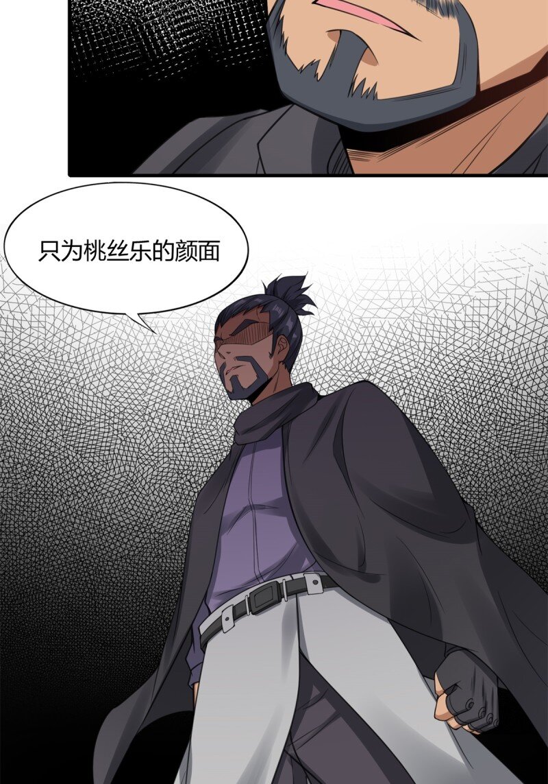 第 37 页