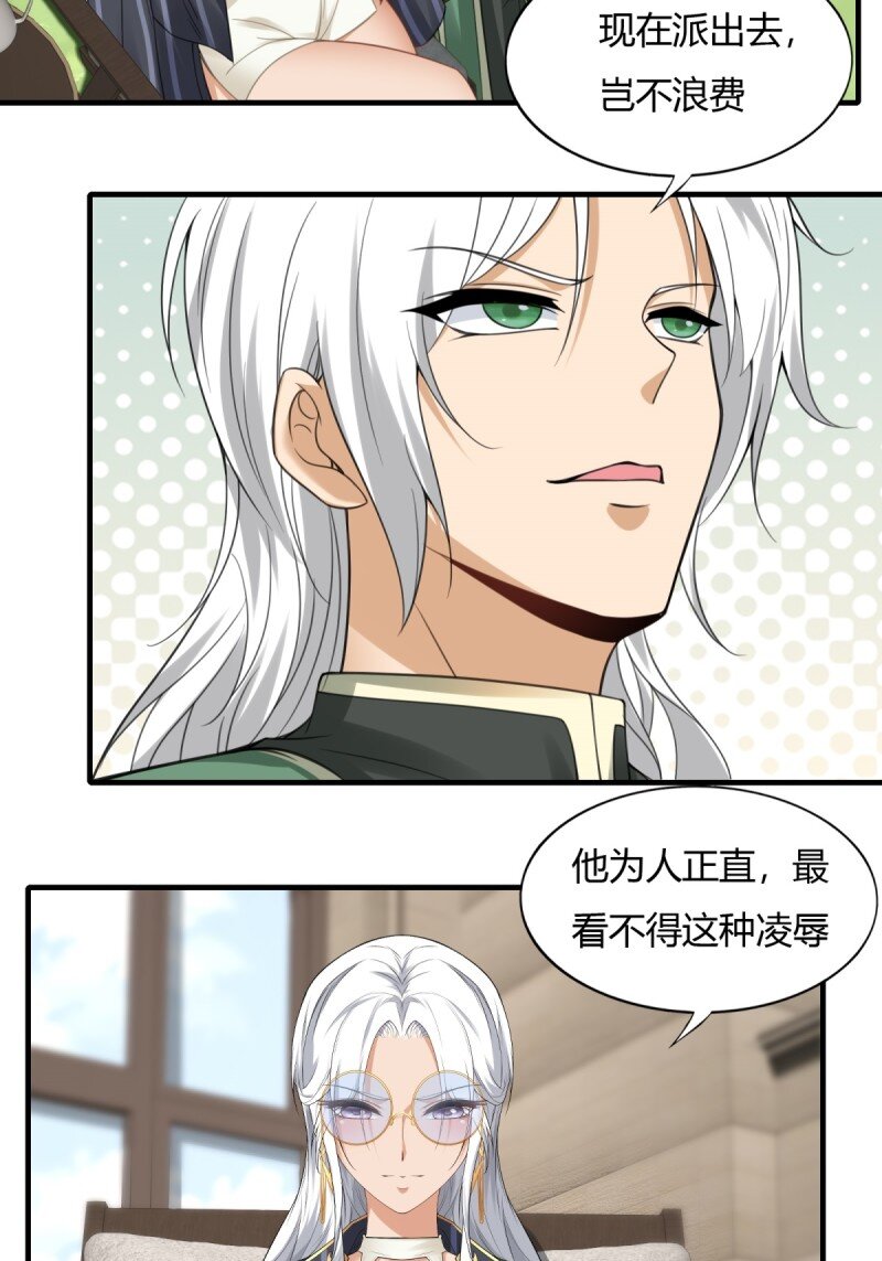 第 41 页