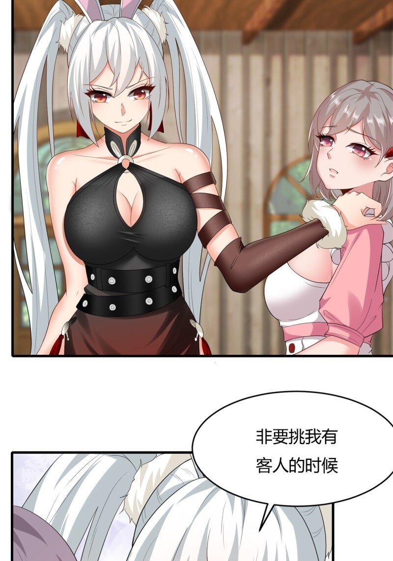 第 34 页