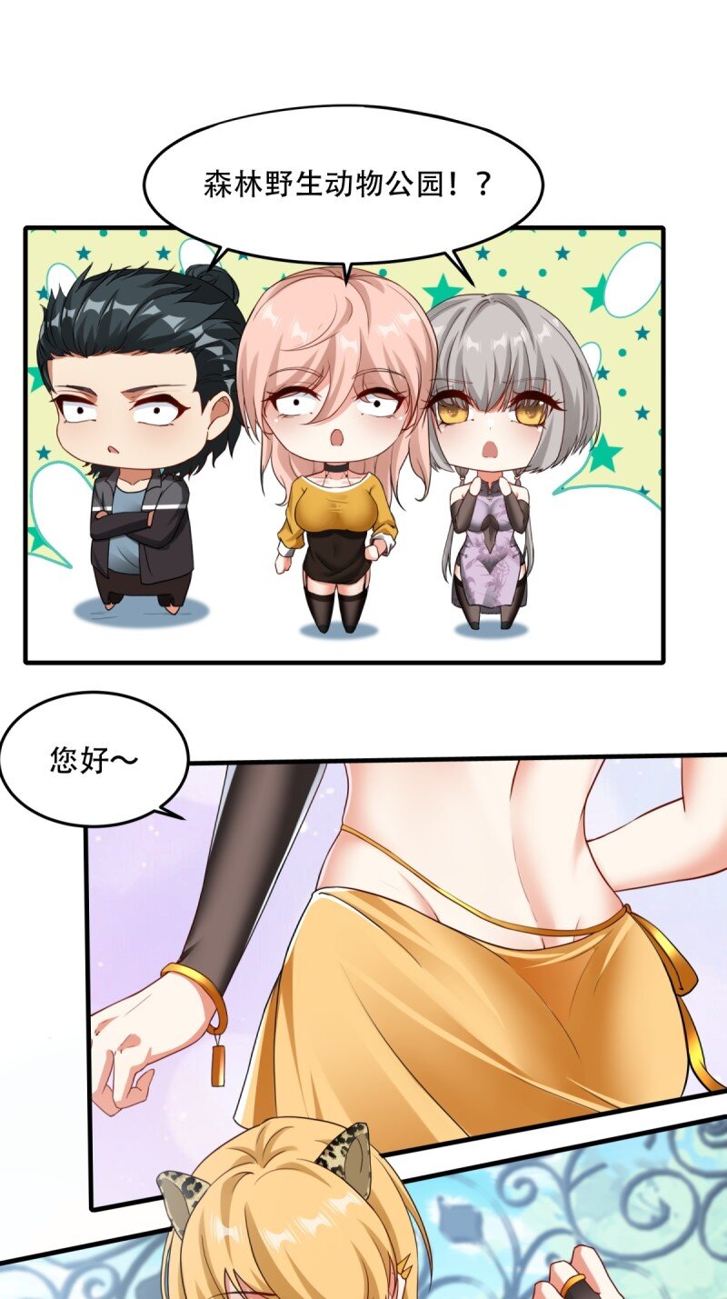 第 25 页