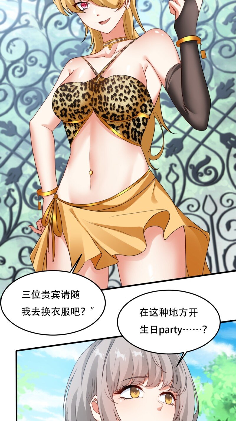 第 26 页