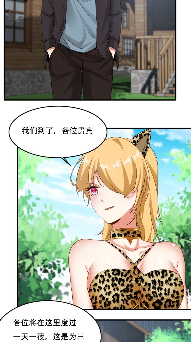 第 29 页
