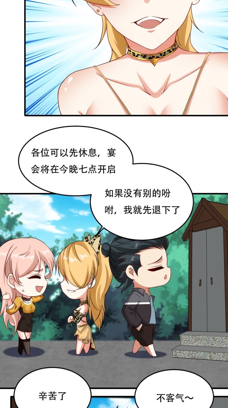 第 31 页