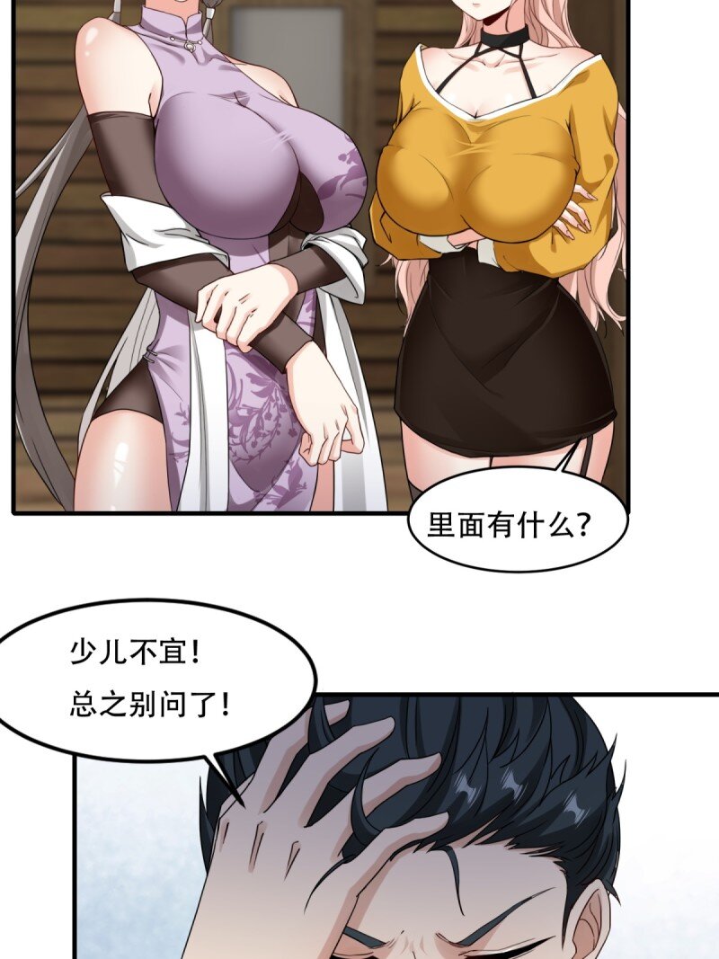 第 35 页