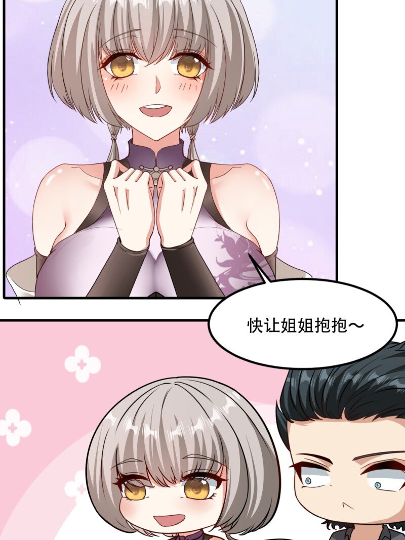 第 45 页