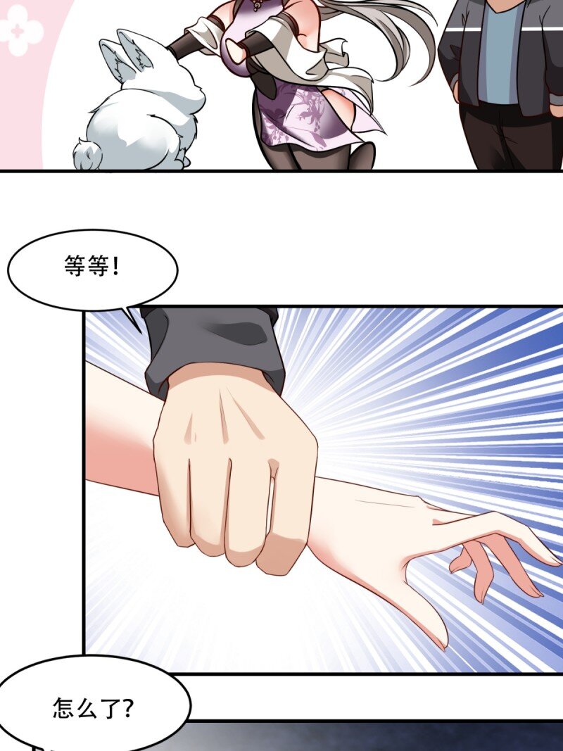 第 46 页