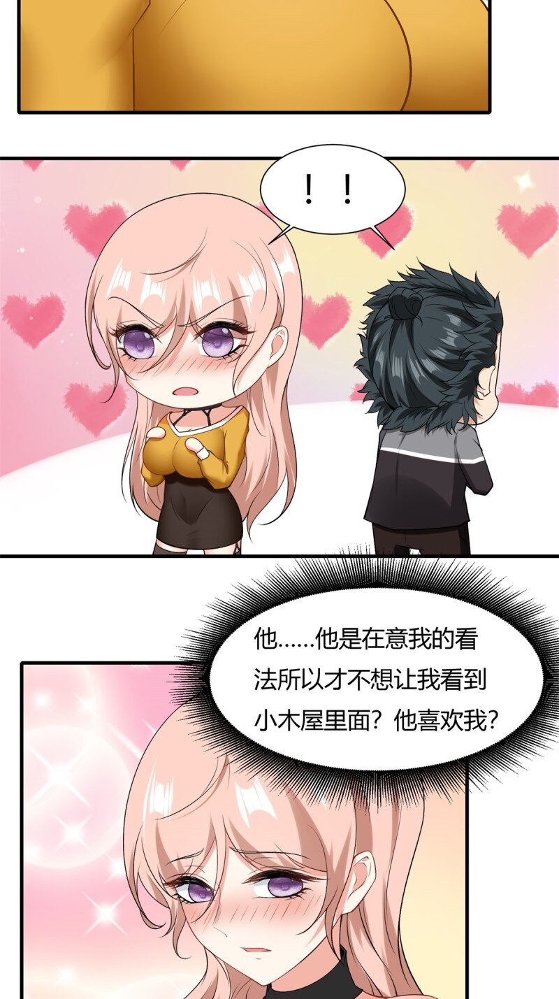 第 32 页