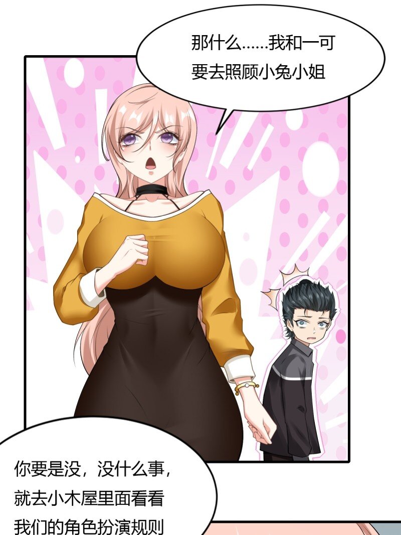 第 35 页