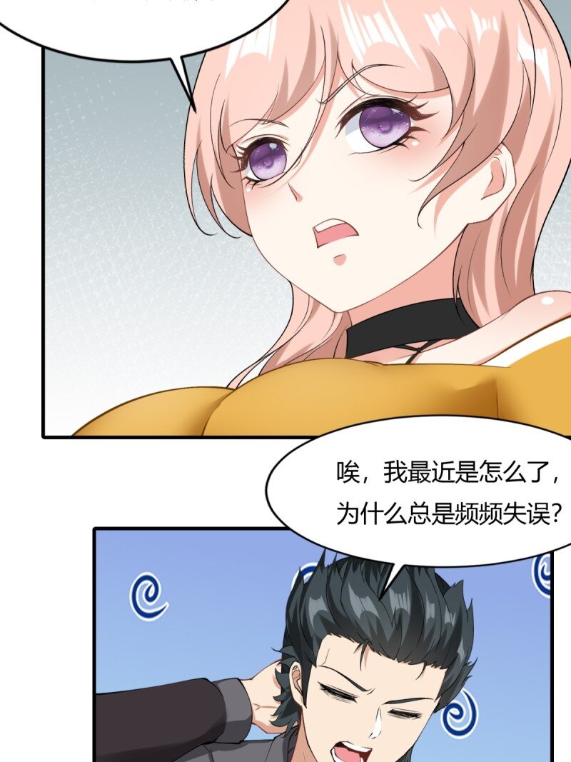 第 36 页
