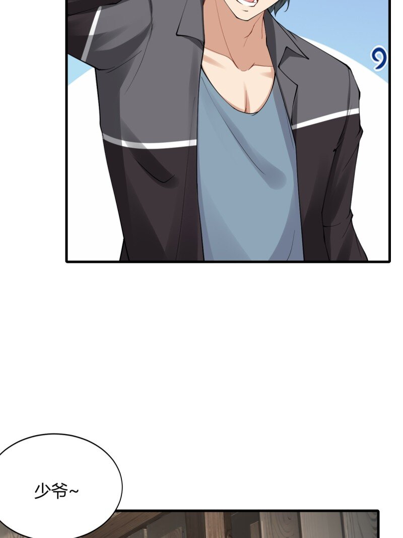 第 37 页