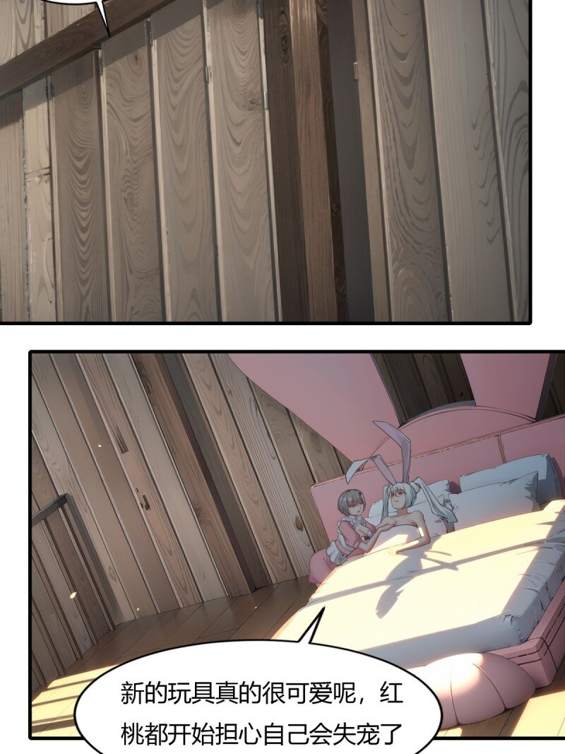 第 38 页