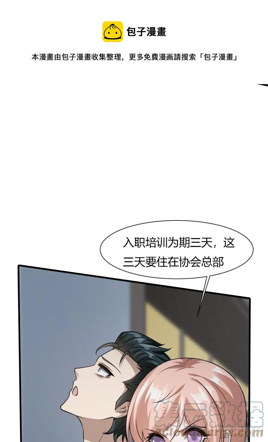 第 40 页