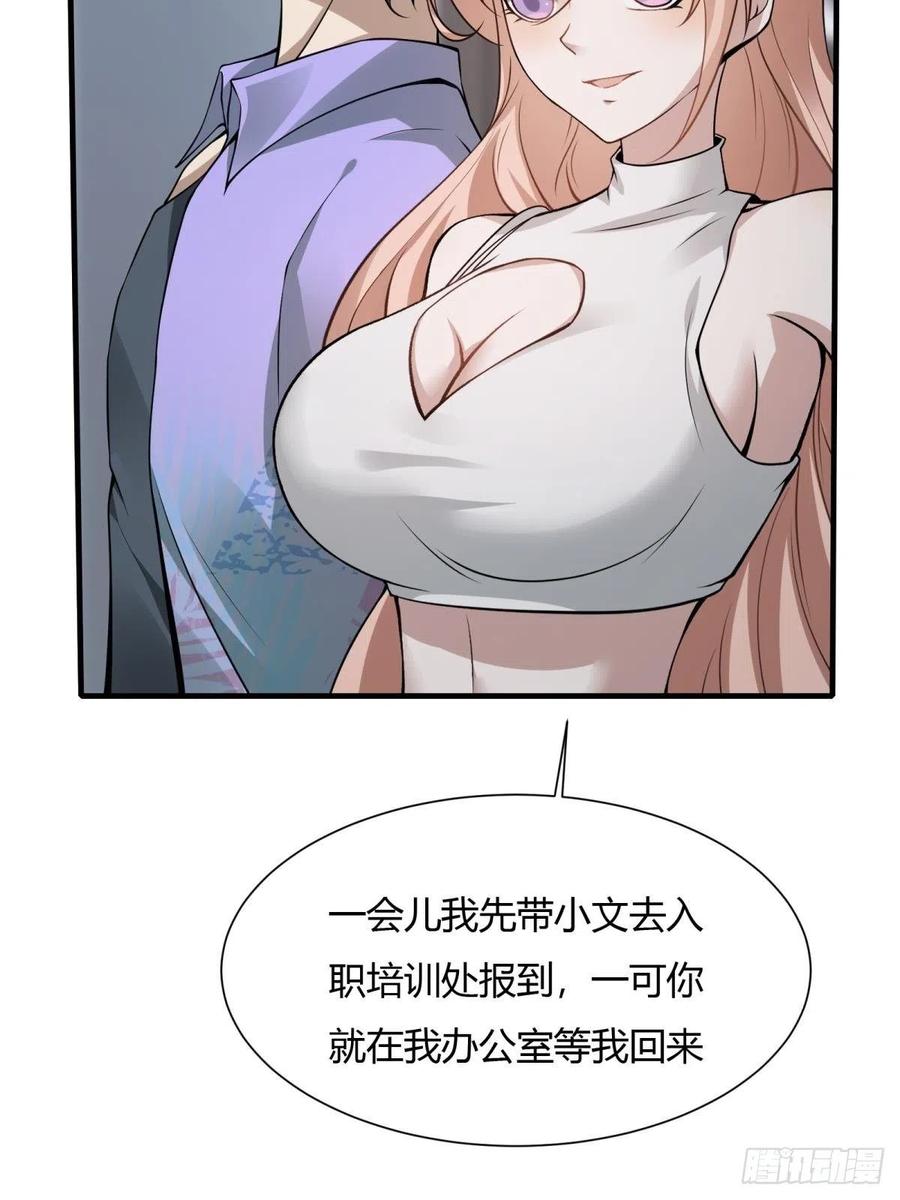 第 41 页