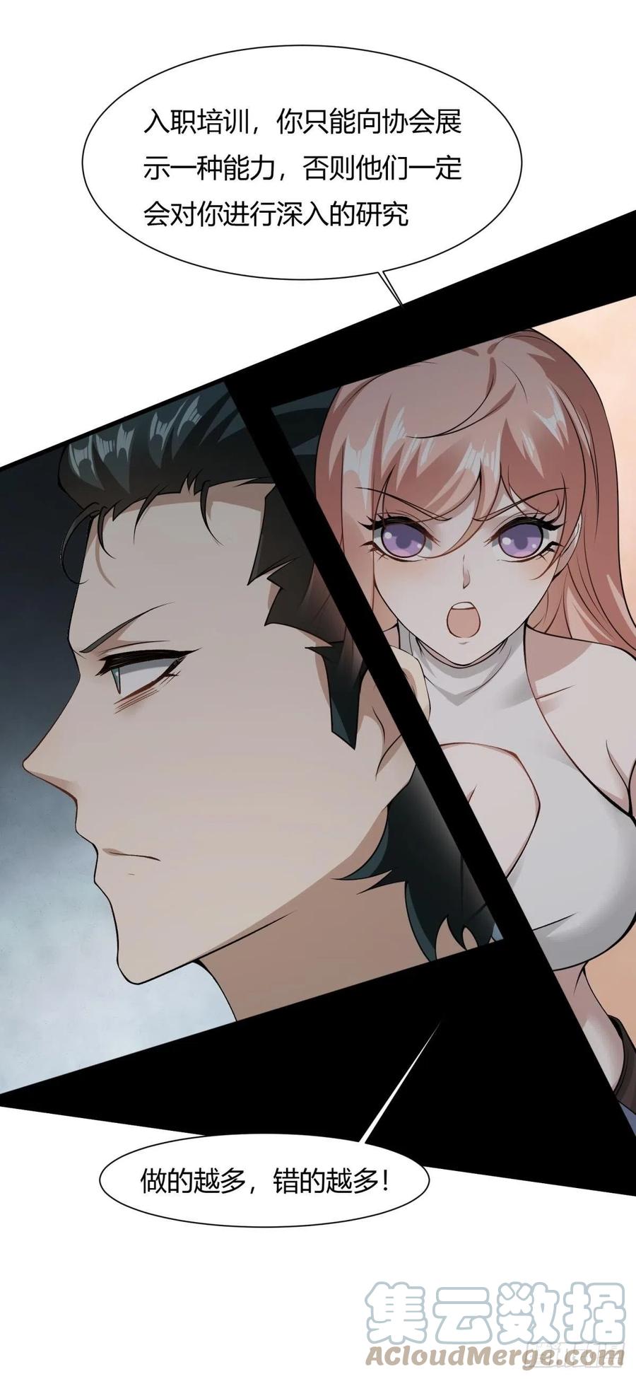 第 46 页