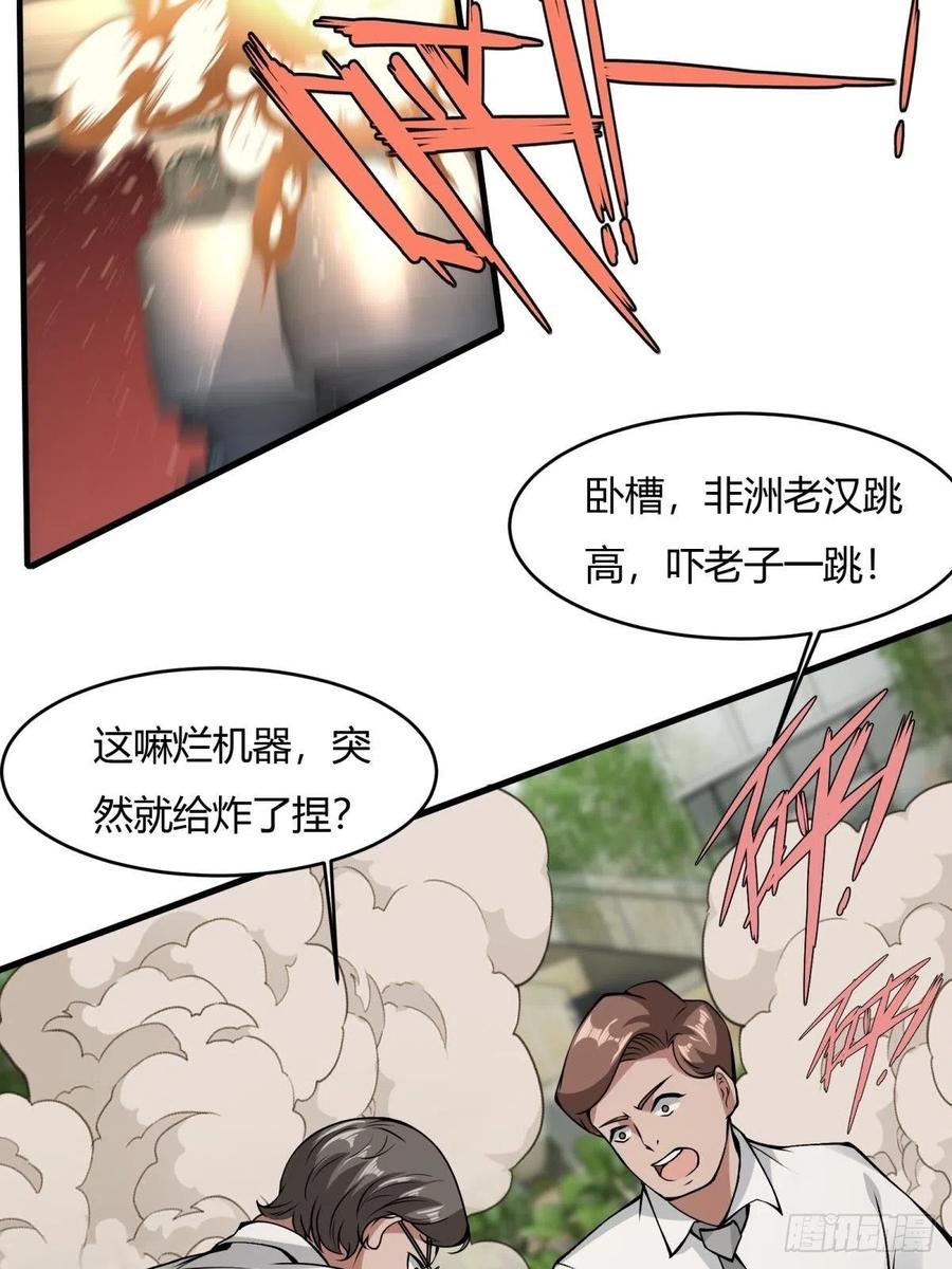 第 48 页