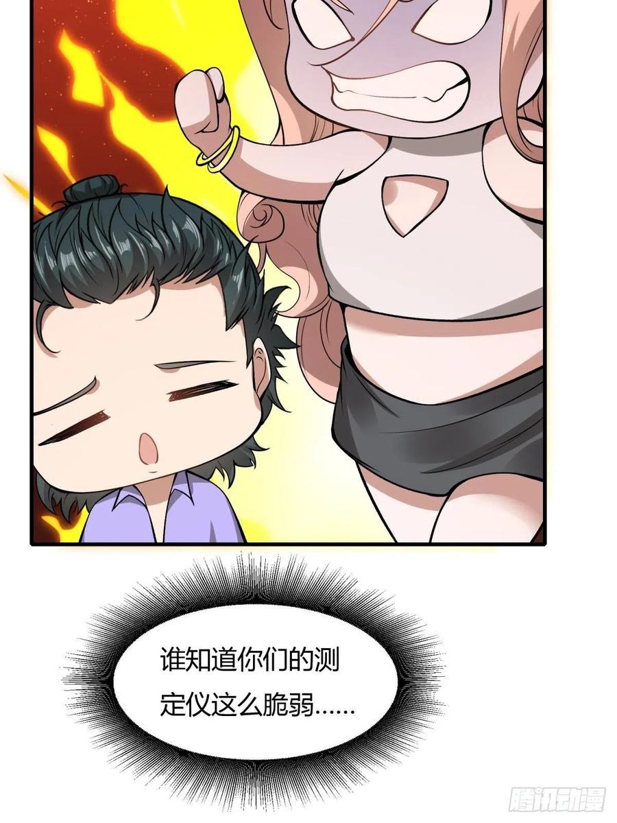 第 56 页