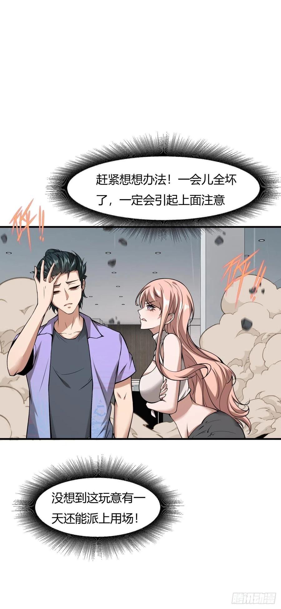第 57 页