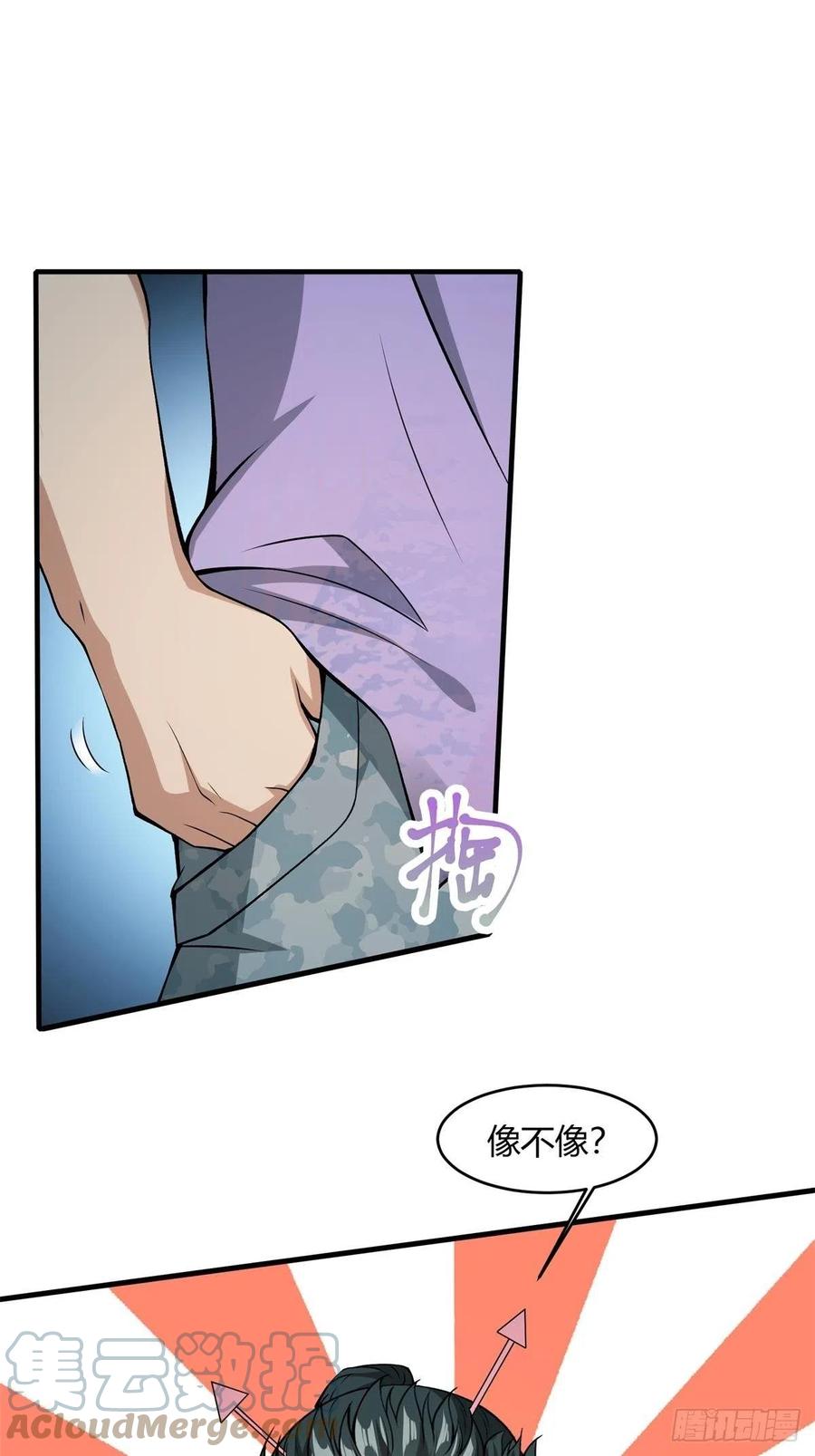 第 58 页