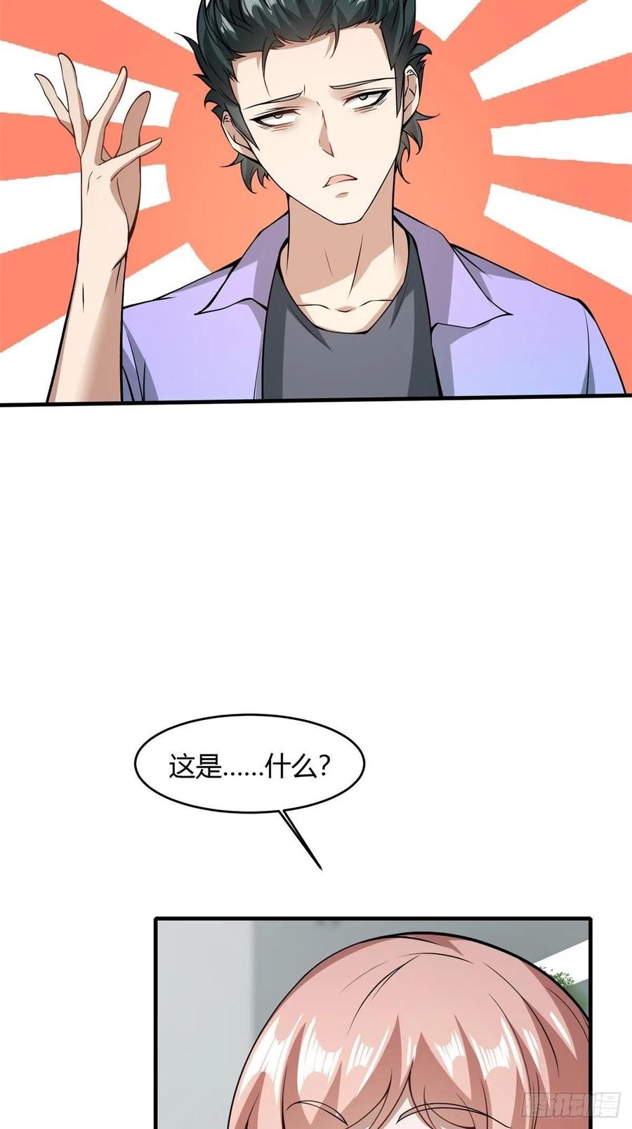 第 59 页